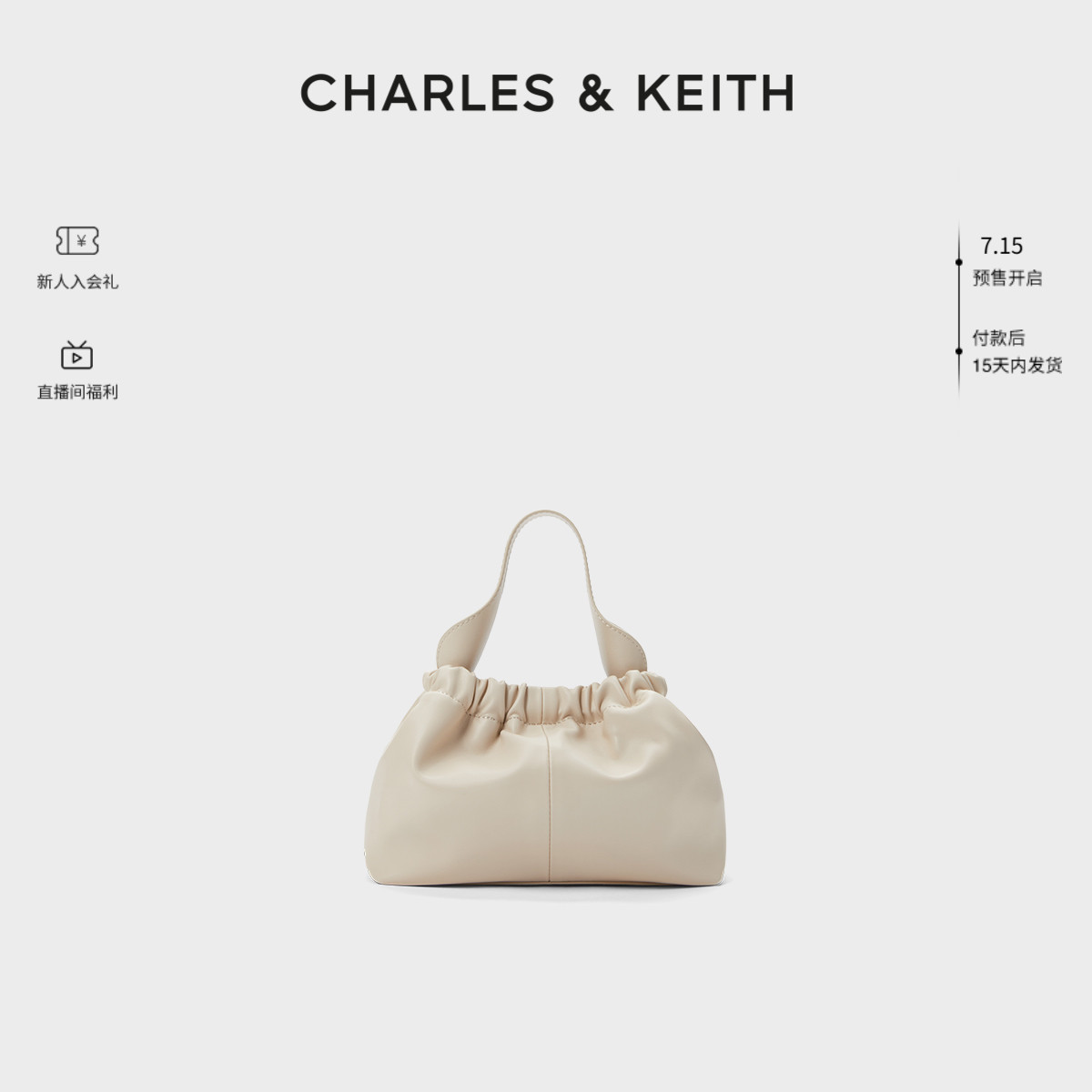 CHARLES&amp;KEITH夏季女包CK2-10151320柔软链条斜挎单肩包云朵包女