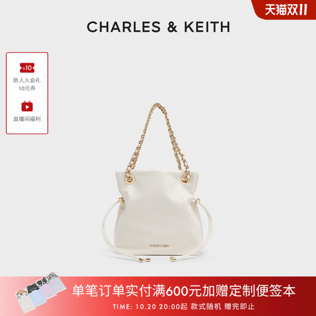 CHARLESKEITH简约抽绳链条托特包