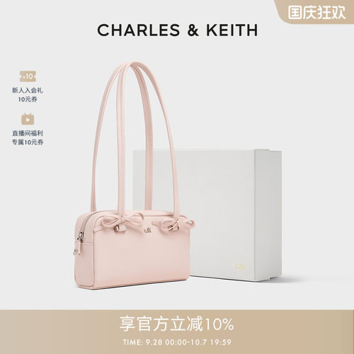CHARLESKEITH蝴蝶结双肩带腋下包