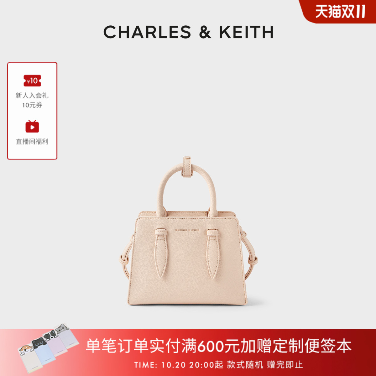 时尚气质手提兔耳托特包