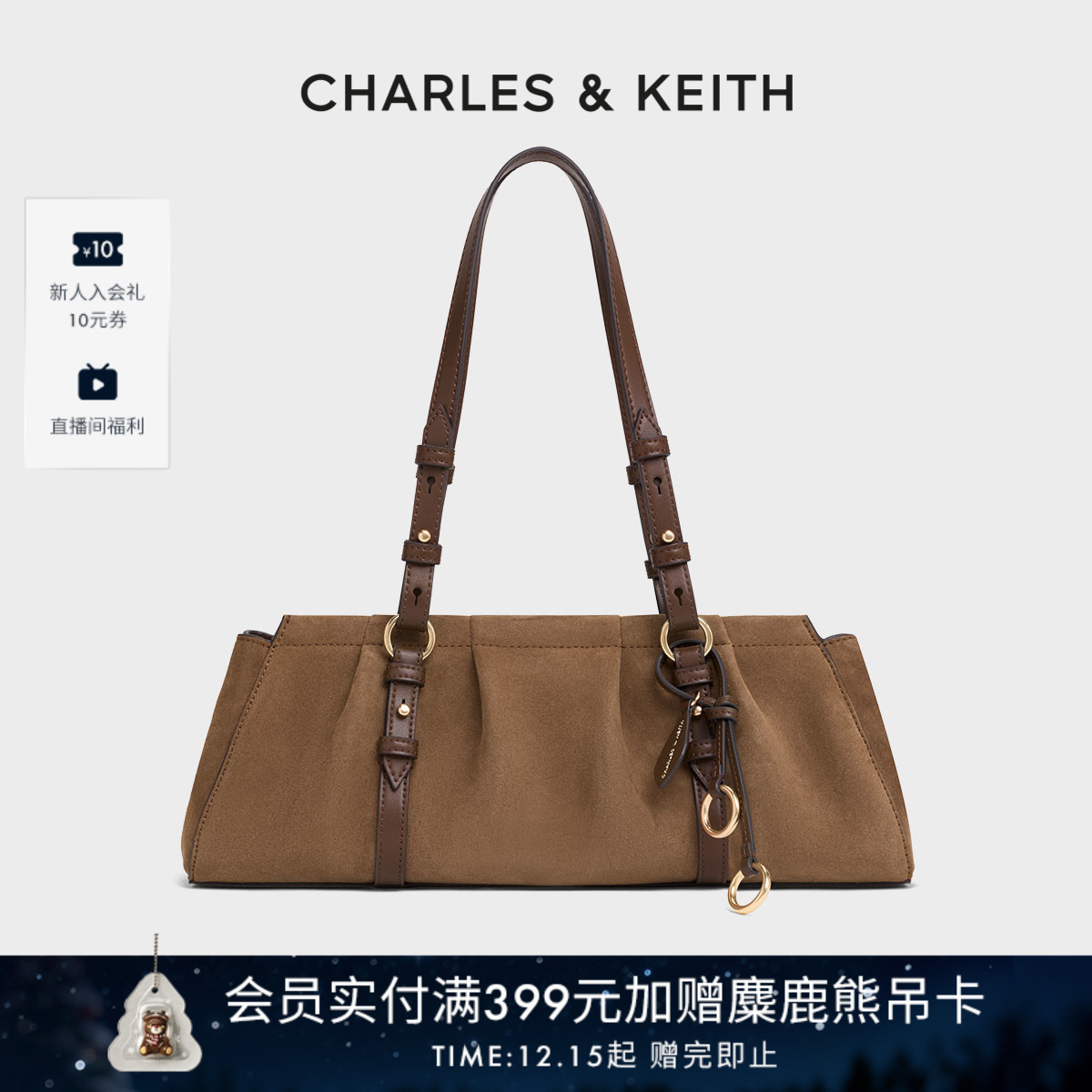 CHARLES&KEITH复古腋下法棍包