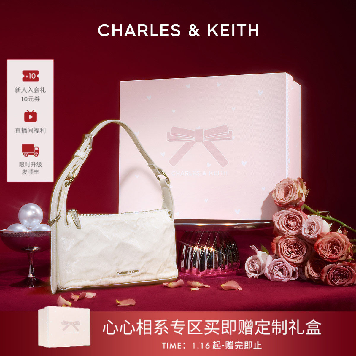 [新年礼物]CHARLES&KEITH秋冬CK2-80160183褶皱油蜡皮腋下小方包,箱包皮具/热销女包/男包,腋下包,淘宝优惠券,粉丝福利购,淘宝优惠卷