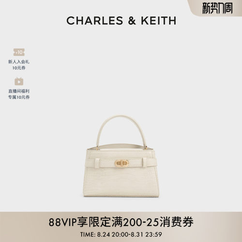 CHARLES&KEITH鳄鱼纹手提凯莉包
