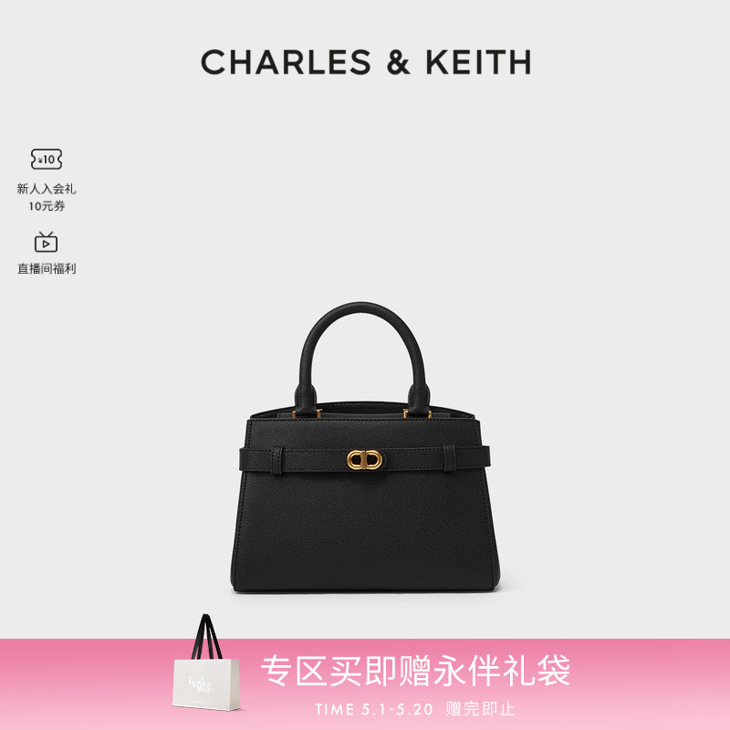 【520礼物】CHARLES＆KEITH通勤风CK2-50160102优