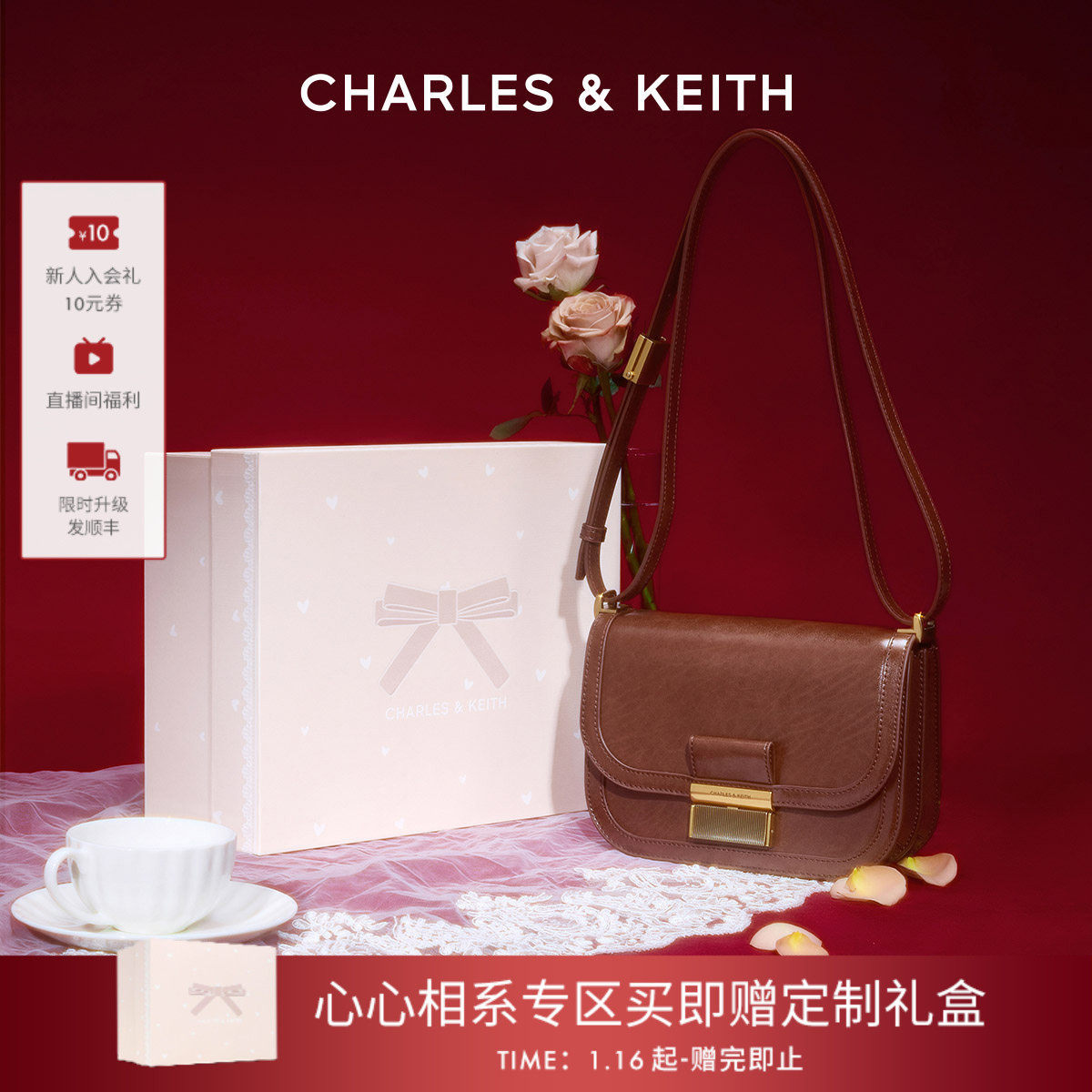[新年礼物]CHARLES&KEITH豆腐包CK2-80782444复古金属扣腋下包女,箱包皮具/热销女包/男包,小方包,淘宝优惠券,粉丝福利购,淘宝优惠卷