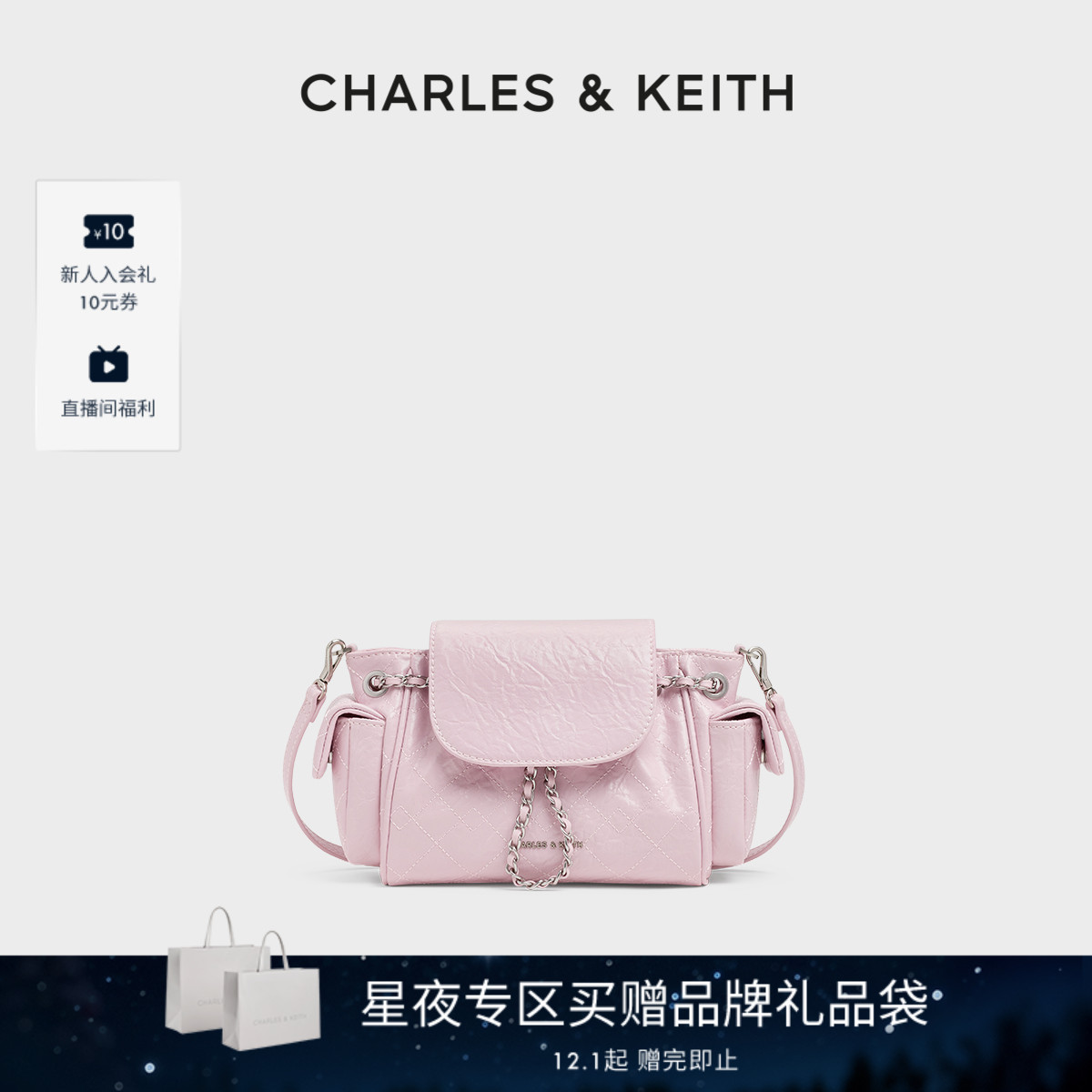 CHARLESKEITH菱格油蜡皮双肩包