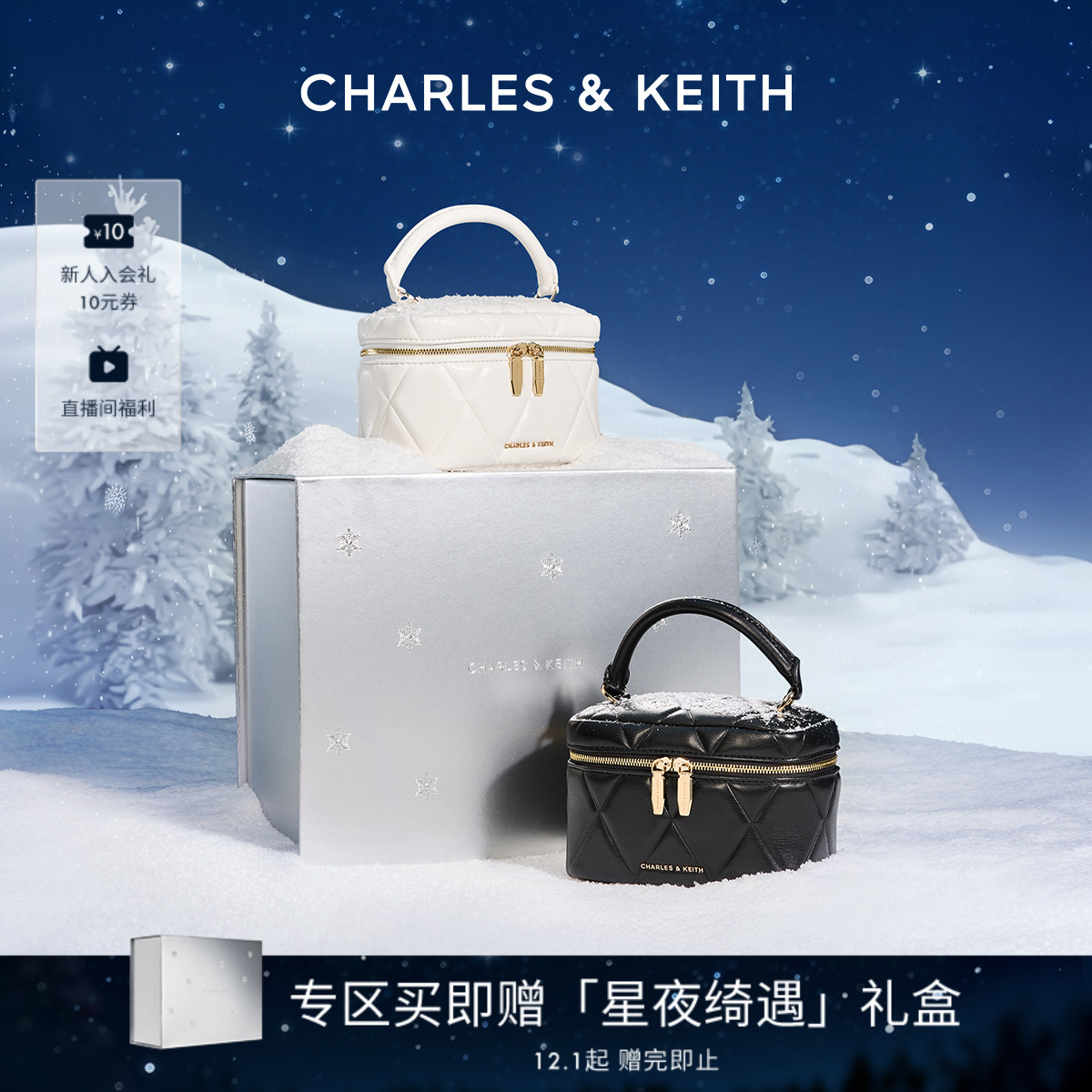 菱格链条手提斜挎小方包女