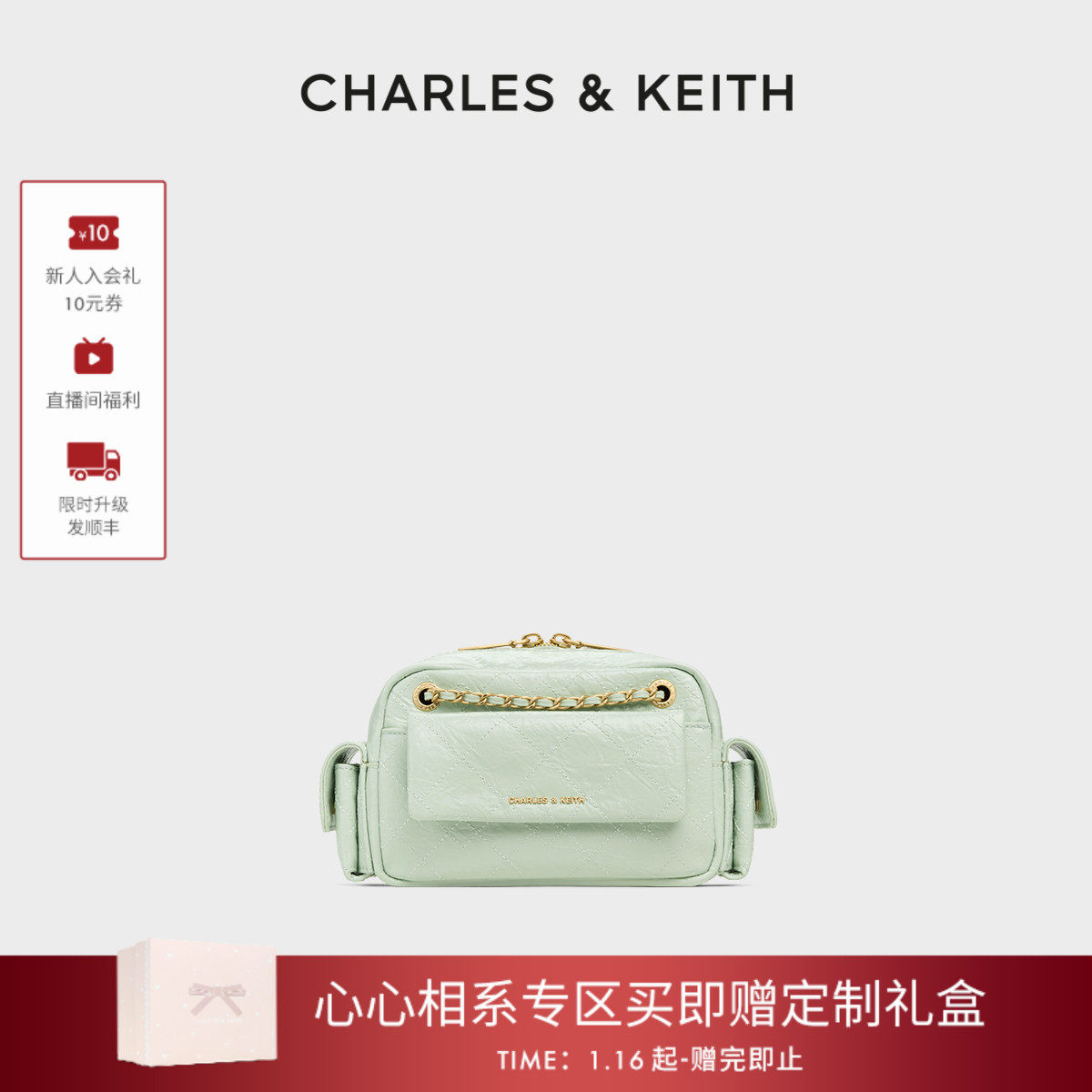 CHARLES&KEITH26春新品CK2-80671832小香风菱格链条小方包腋下包,箱包皮具/热销女包/男包,腋下包,淘宝优惠券,粉丝福利购,淘宝优惠卷