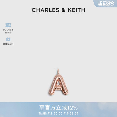 创意个性字母DIY吊挂坠
