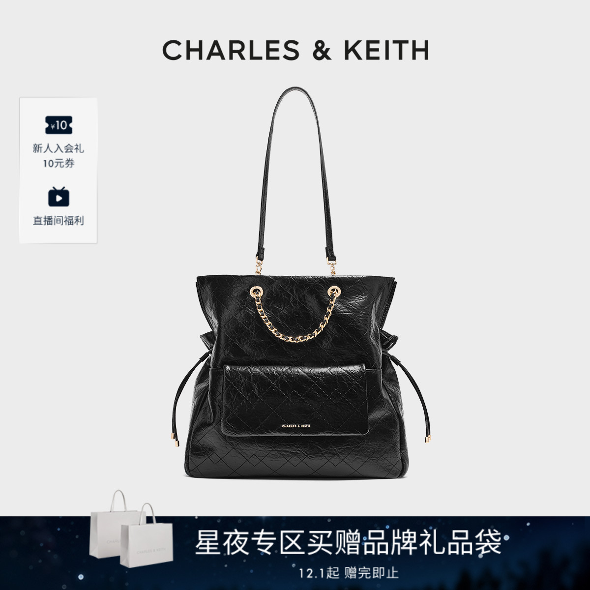 CHARLES&KEITH油蜡皮菱格双肩包