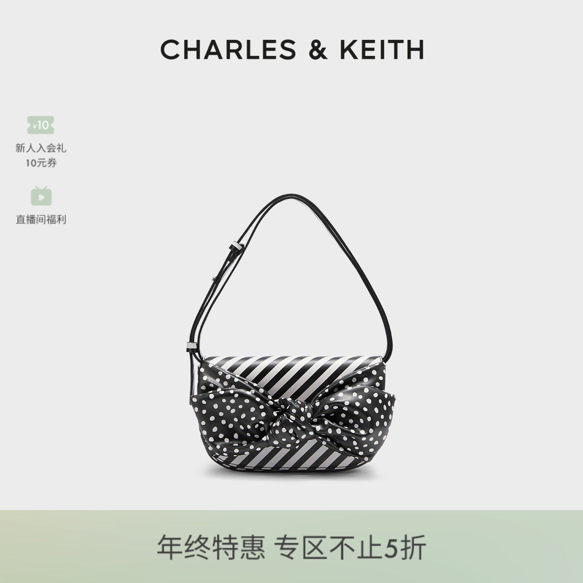 CHARLES&KEITH秋冬女包CK2-80271081蝴蝶结饰亮面单肩斜挎小方包