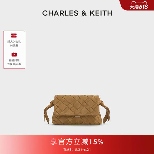 CHARLES&KEITH仿麂皮编织小方包
