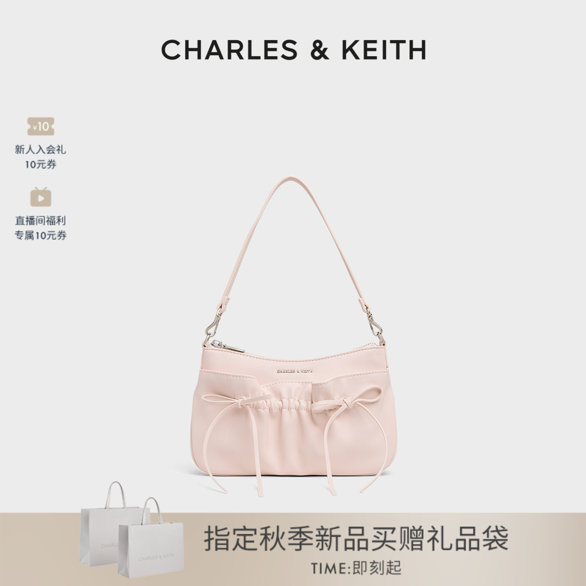 芭蕾蝴蝶结腋下包CHARLES＆KEITH图片