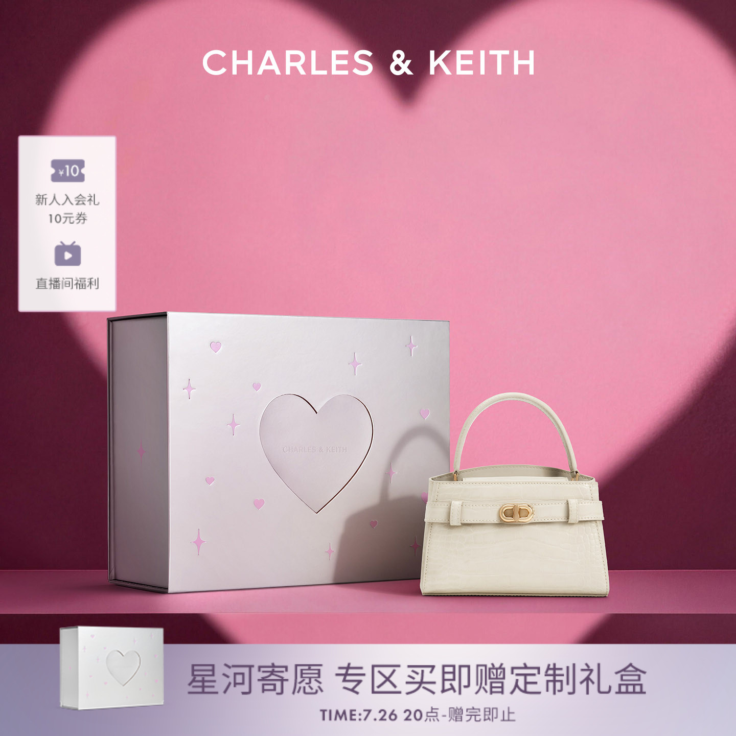 [七夕礼物]CHARLES&KEITH夏季CK2-50270880-1手提鳄鱼纹凯莉包女