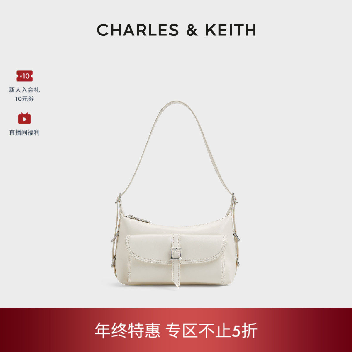 CHARLES&KEITH秋冬女包CK2-20782621复古油蜡皮单肩斜挎腋下包,箱包皮具/热销女包/男包,腋下包,淘宝优惠券,粉丝福利购,淘宝优惠卷