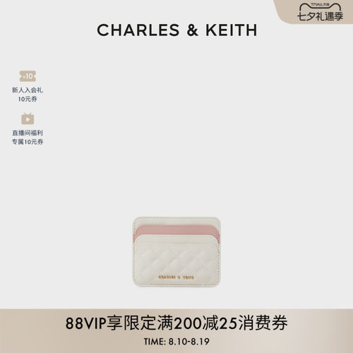 拼色格纹柔软迷你卡包女