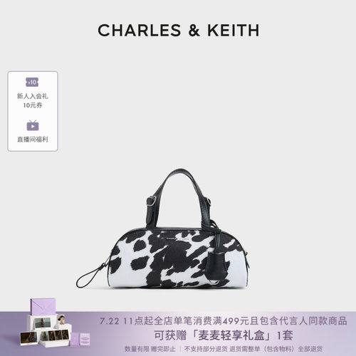 CHARLES＆KEITH复古动物纹法棍包