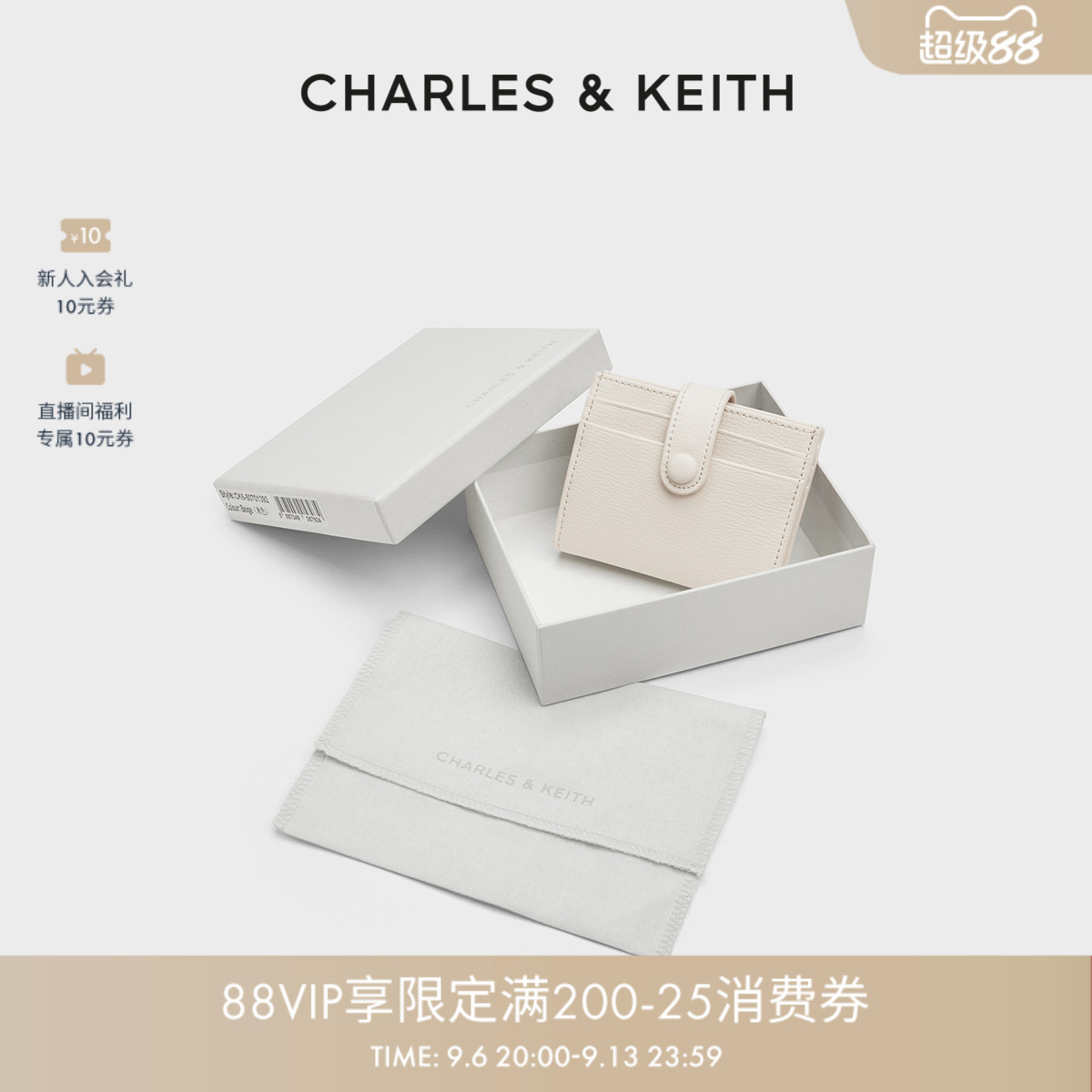 简约搭扣多卡位迷你卡包女图片