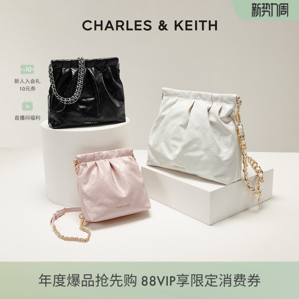 CHARLES&KEITH春季女包CK2-40671449链条单肩流浪包托特包婚包