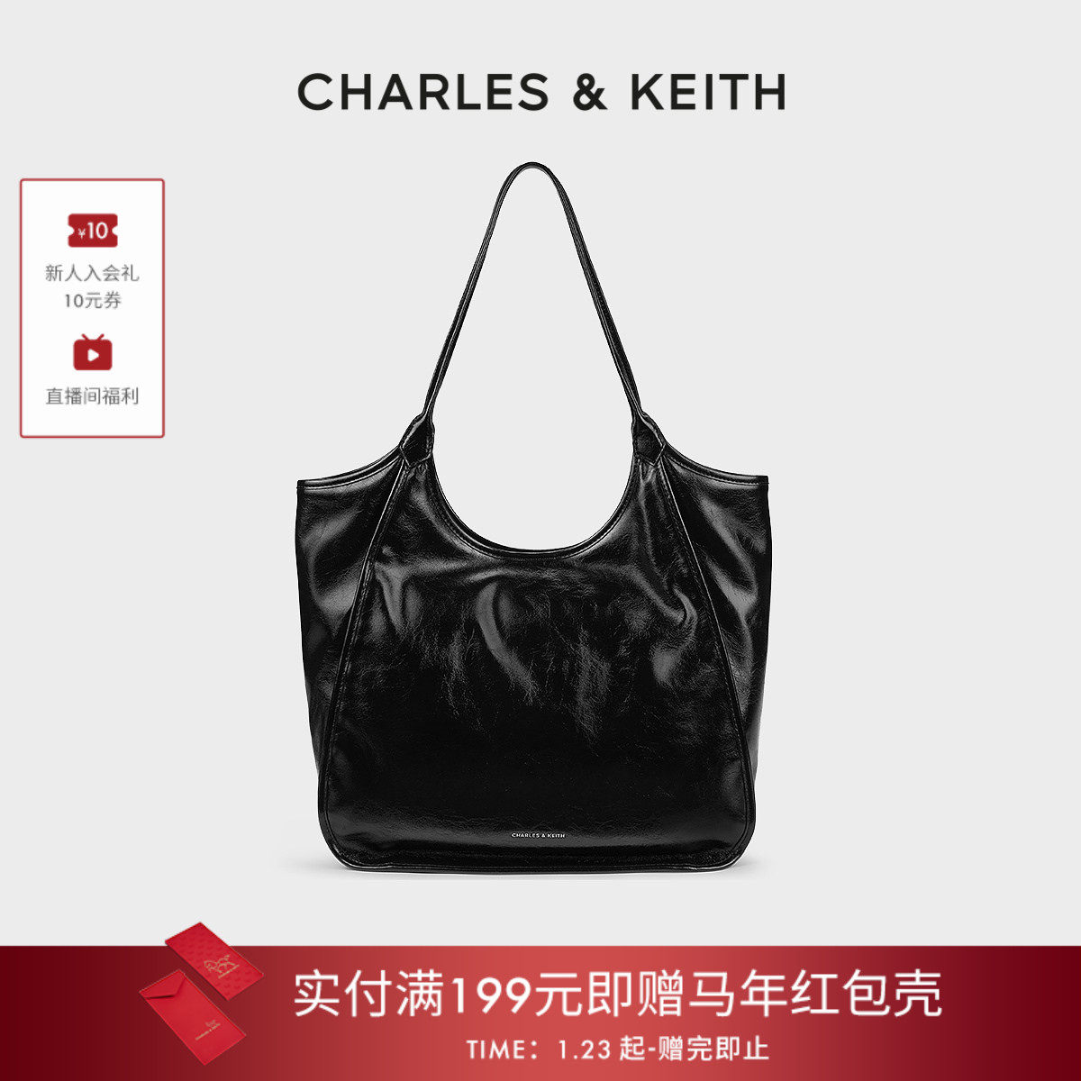 CHARLES&KEITH秋冬女包CK2-30782457褶皱大容量通勤出游托特包,箱包皮具/热销女包/男包,托特包,淘宝优惠券,粉丝福利购,淘宝优惠卷