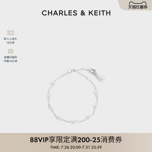 月光谧语系列时尚个性配饰