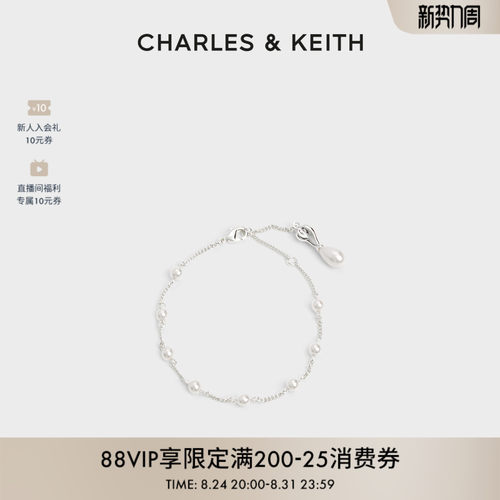 月光谧语系列时尚个性配饰