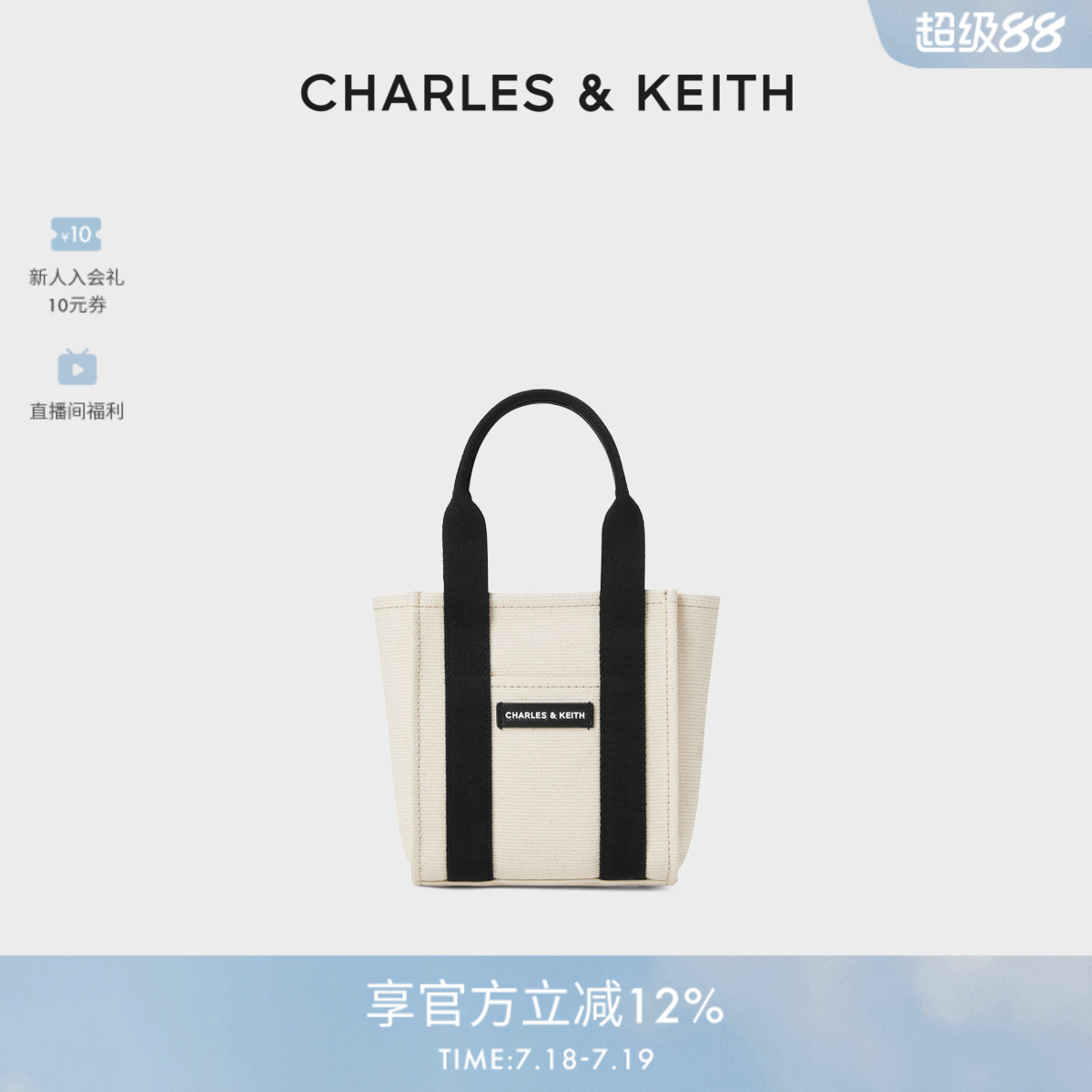 简约小号帆布手提斜挎托特包
