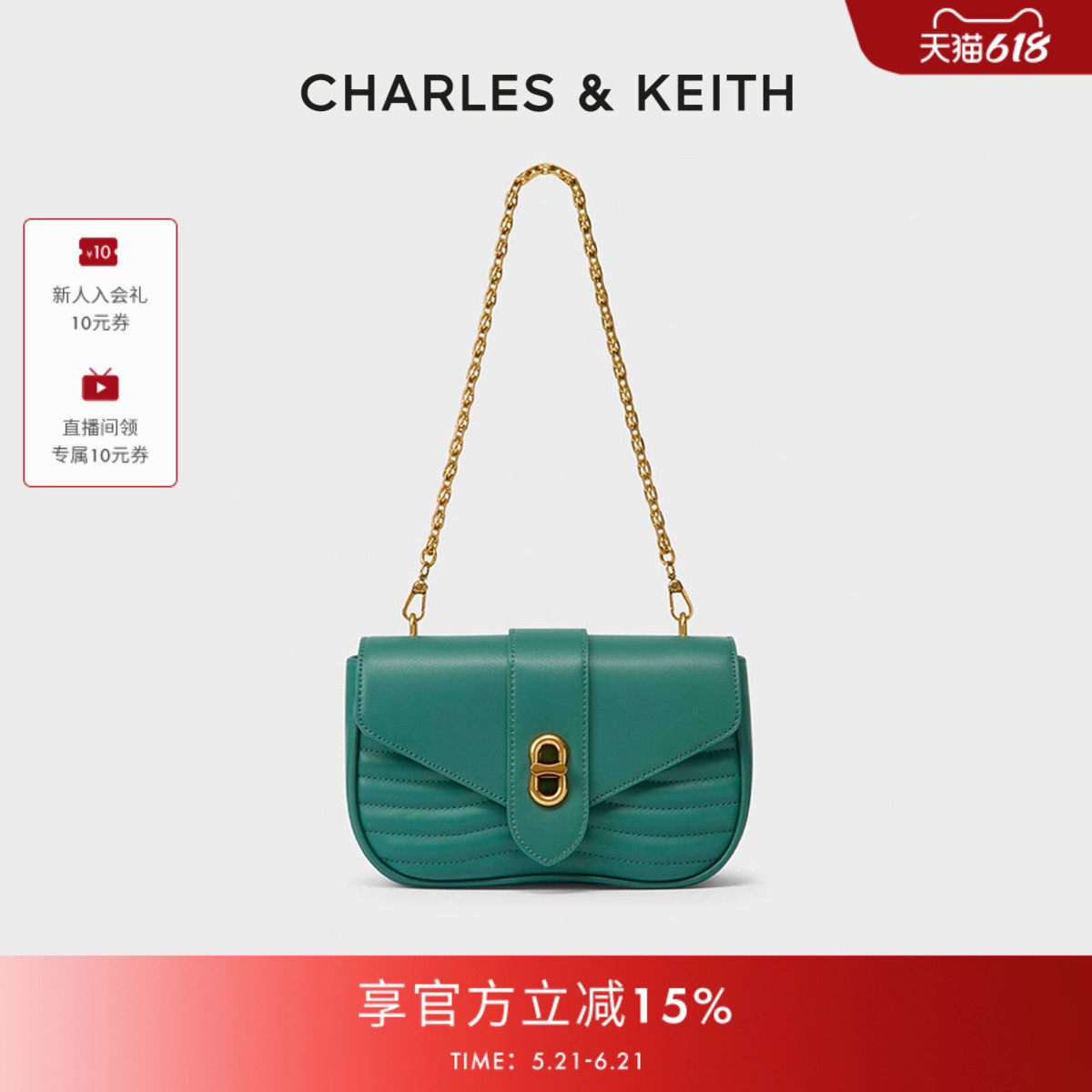 [折扣推荐]CHARLES&KEITH腋下包CK2-80151129女士金属扣带链条包