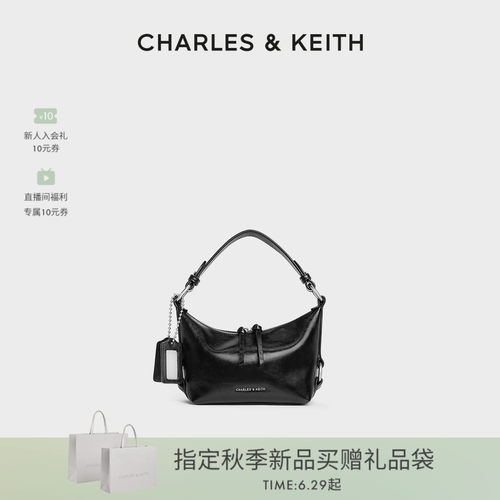 CHARLES&KEITH时尚多背法手提包