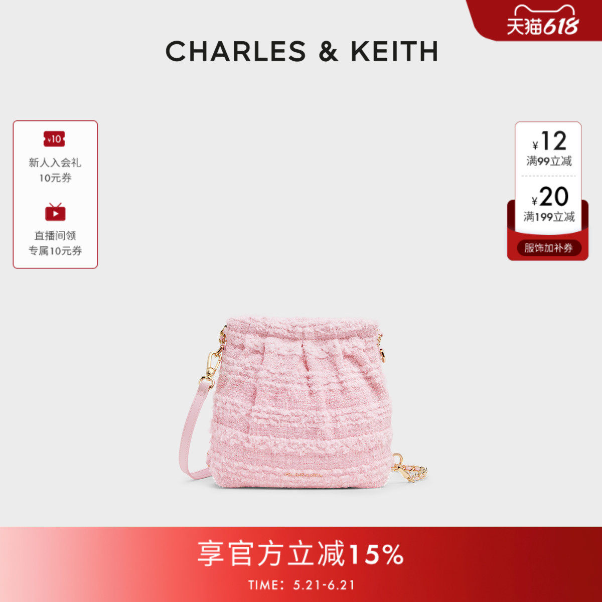 [折扣推荐]CHARLES&KEITH蝴蝶结CK2-60782390-A迷你流浪包双肩包
