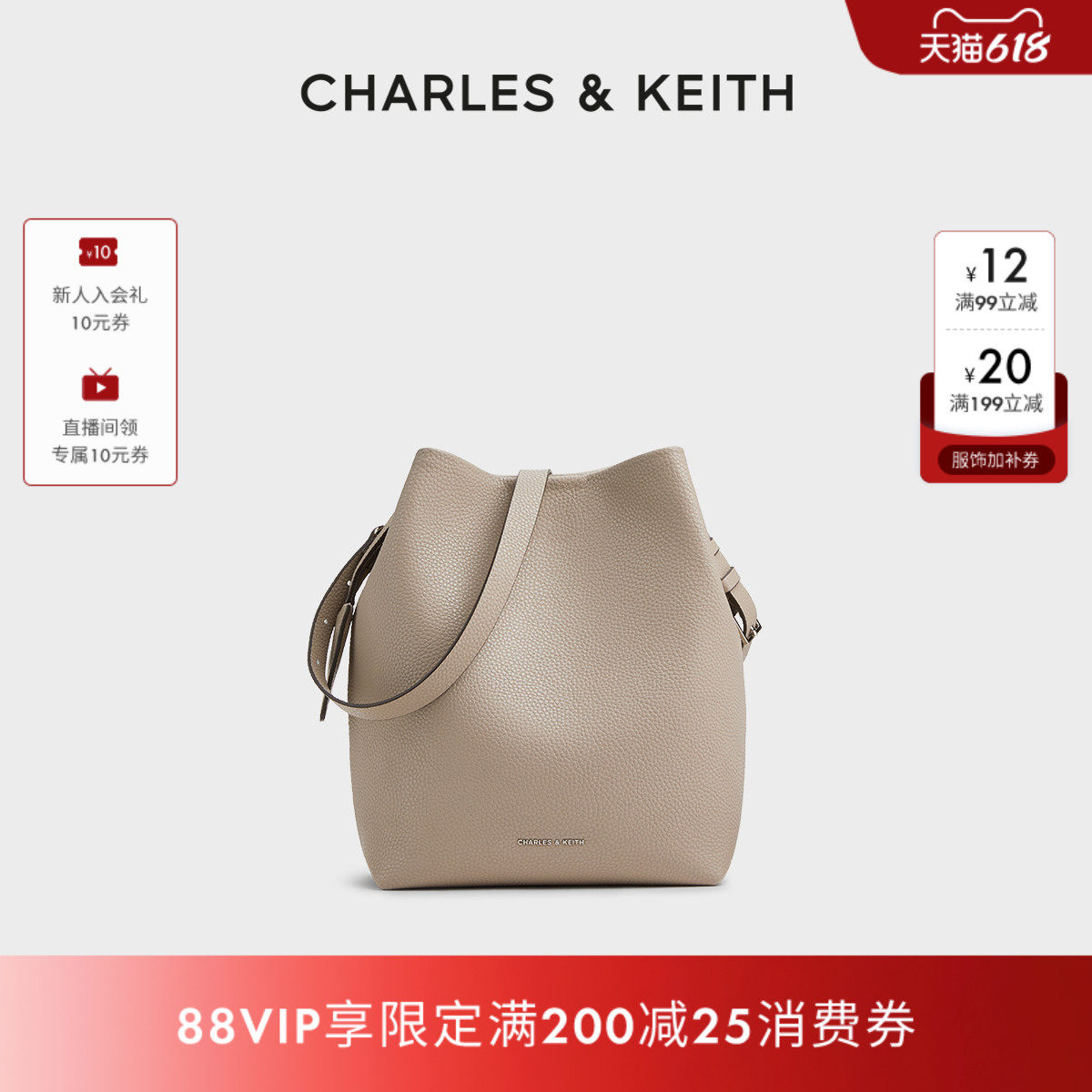 CHARLES&KEITH夏季女包CK2-10151504荔枝纹单肩子母水桶托特包女