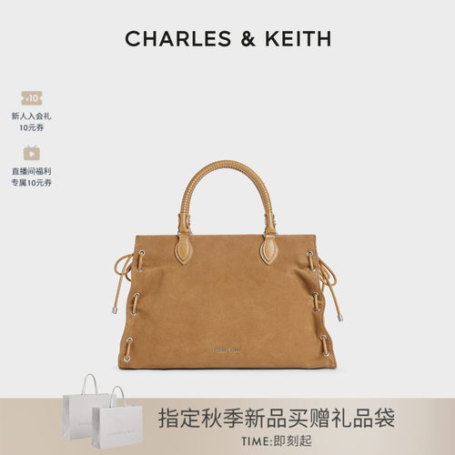 CHARLES＆KEITH大号绒面托特包