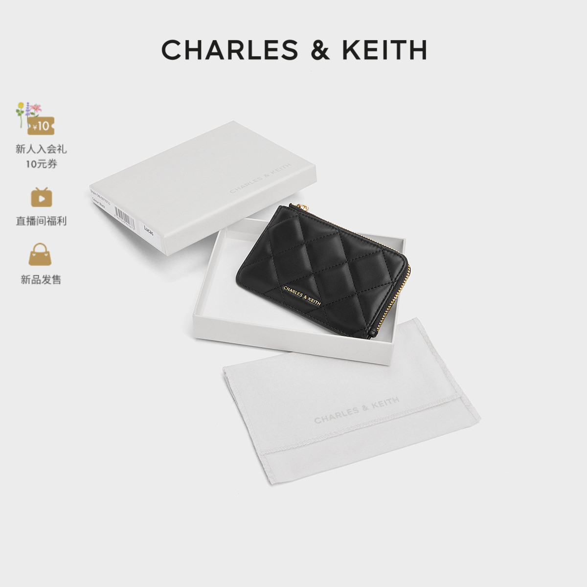 CHARLES&KEITH复古菱格短款卡包