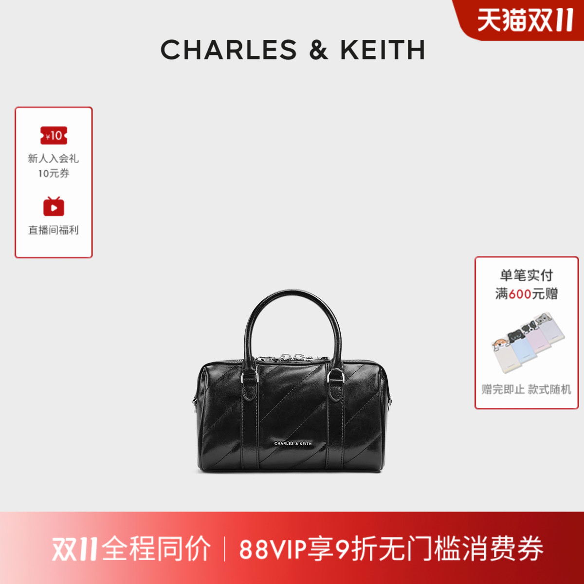 CHARLES&KEITH多背法波士顿包