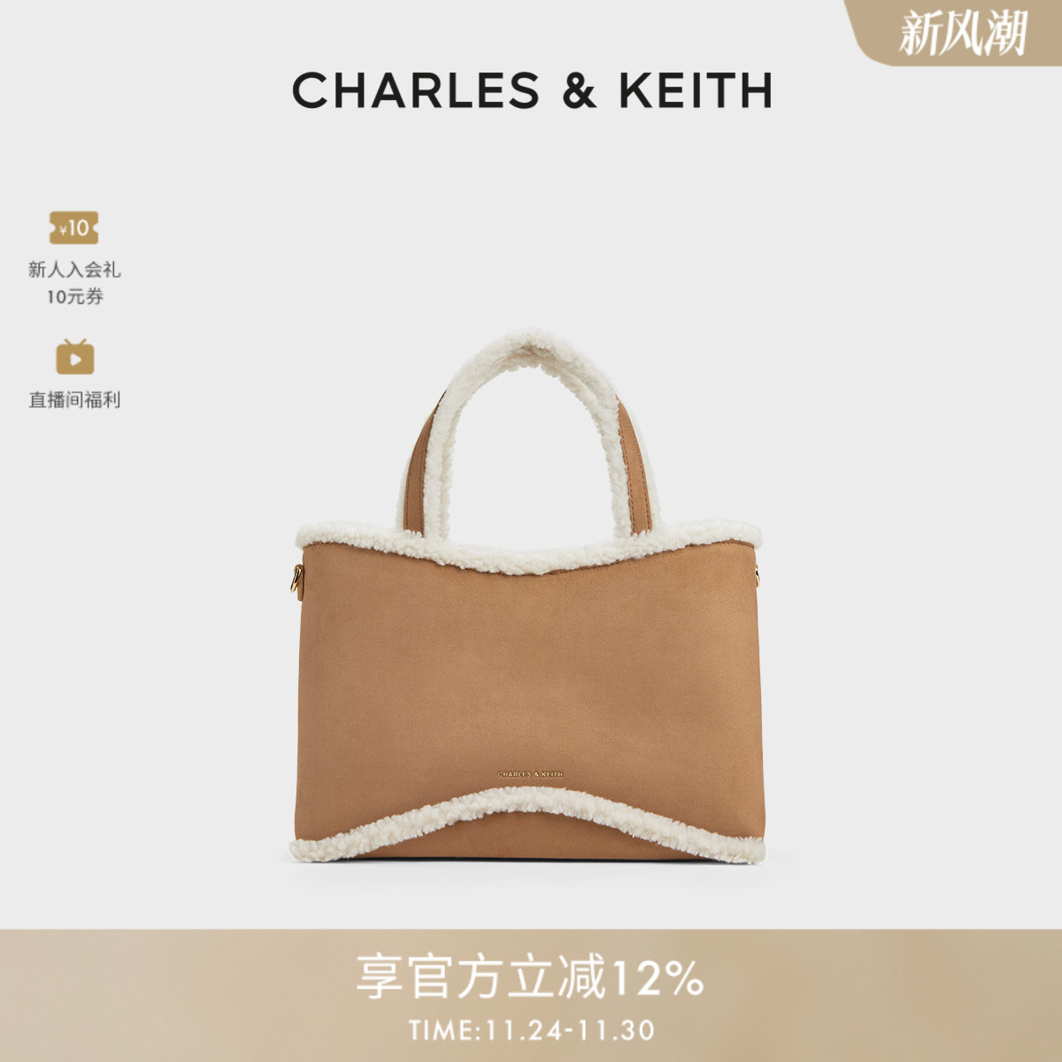 大容量通勤托特包秋冬女包