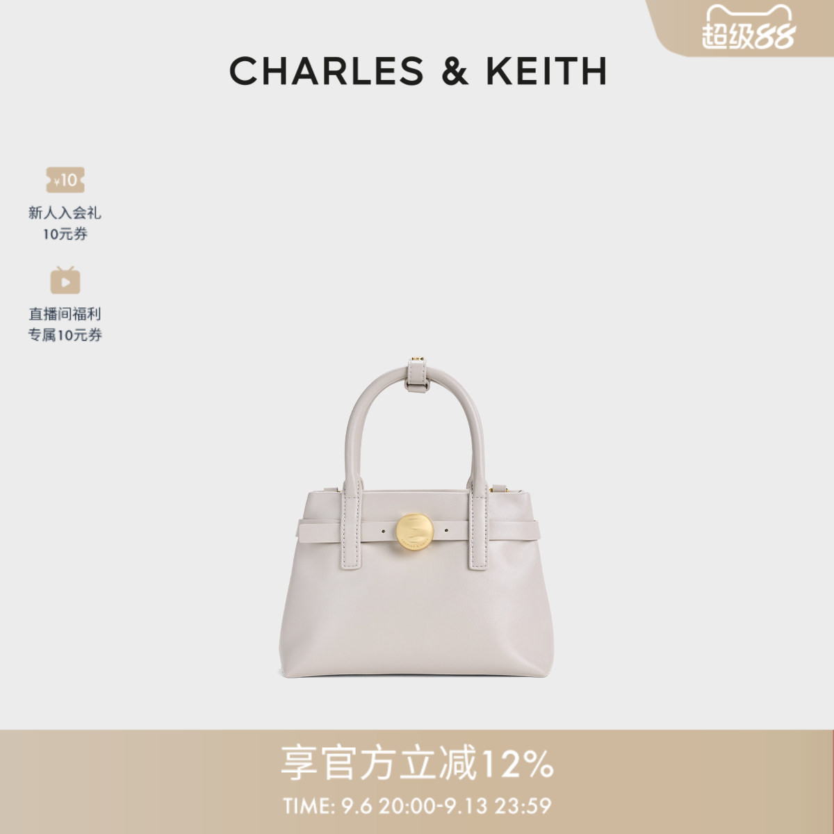 时尚手提凯莉包CHARLES&KEITH图片