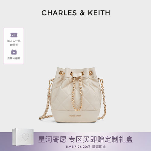 绗缝菱格链条水桶包双肩包女