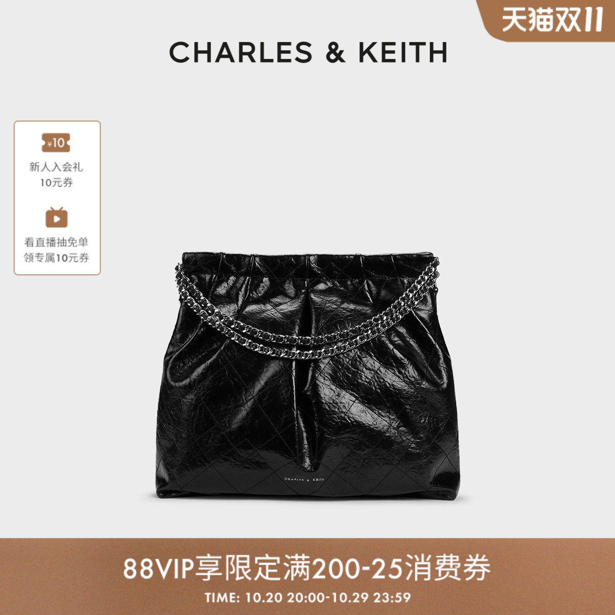 [双11推荐]CHARLES&KEITH秋冬CK2-40671449大号链条子母流浪包女