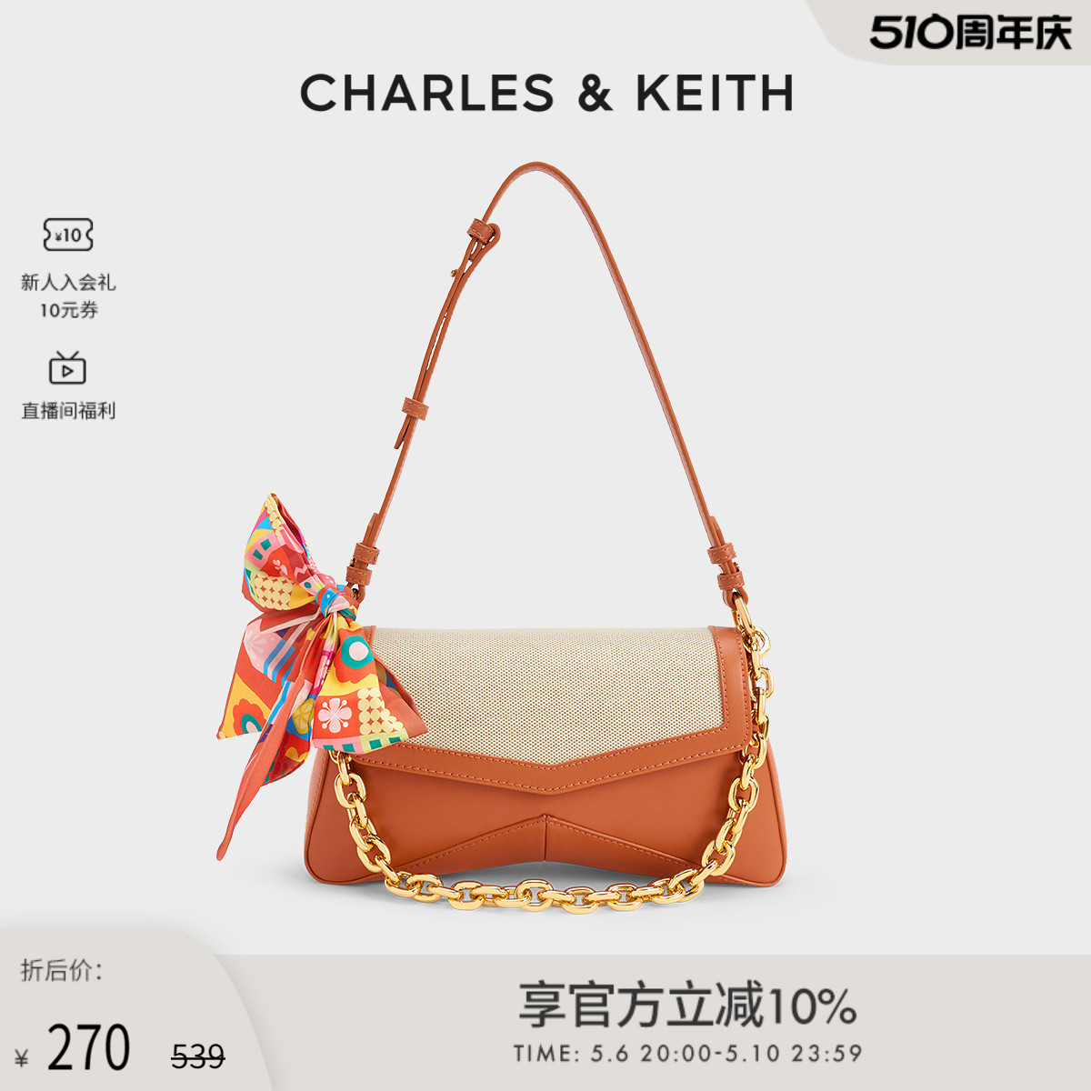 【包店专享】CHARLES&KEITH复古CK2-20671480链条丝