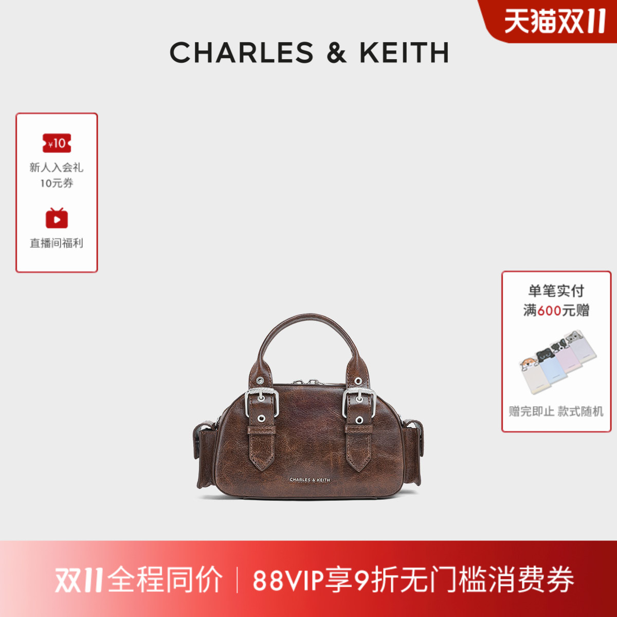 机车风保龄球包CHARLES&KEITH