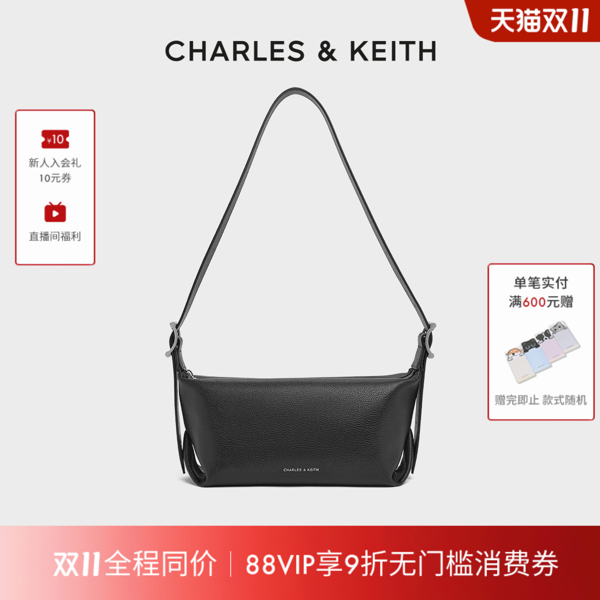 CHARLES&KEITH时尚松弛腋下包