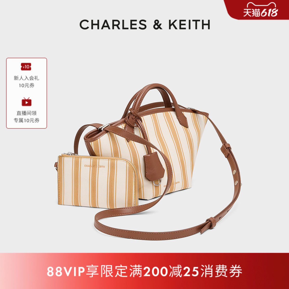 CHARLES&KEITH26夏新品CK2-30160257-1度假帆布条纹托特包斜挎包