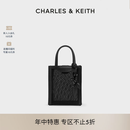 CHARLES&KEITH花朵挂饰水桶包