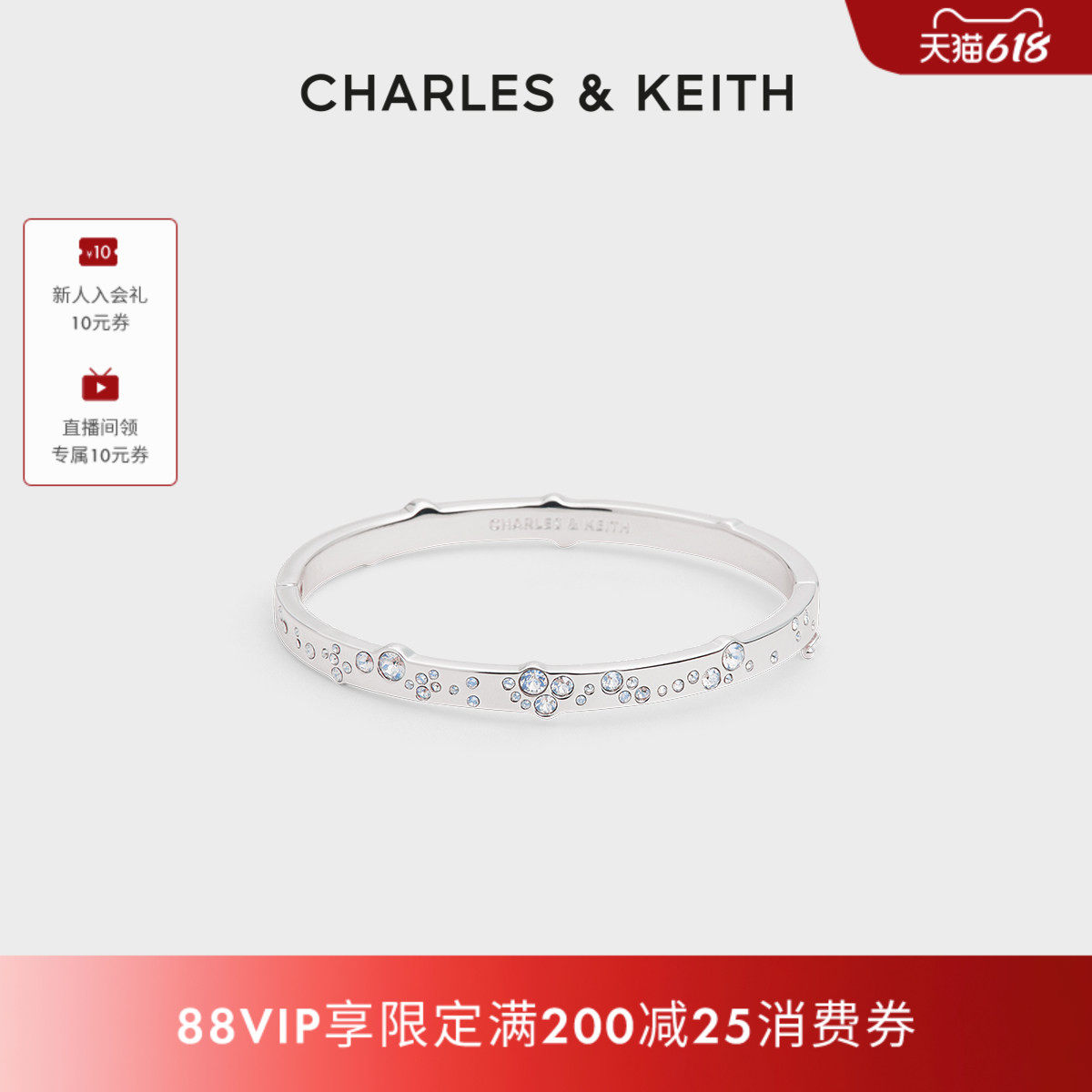 CHARLES&KEITH繁星系列CK5-12120414亮钻素圈时尚配饰合集春夏
