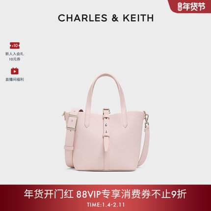 [新年礼物]CHARLES&KEITH秋冬CK2-10151518简约水桶包菜篮子包女