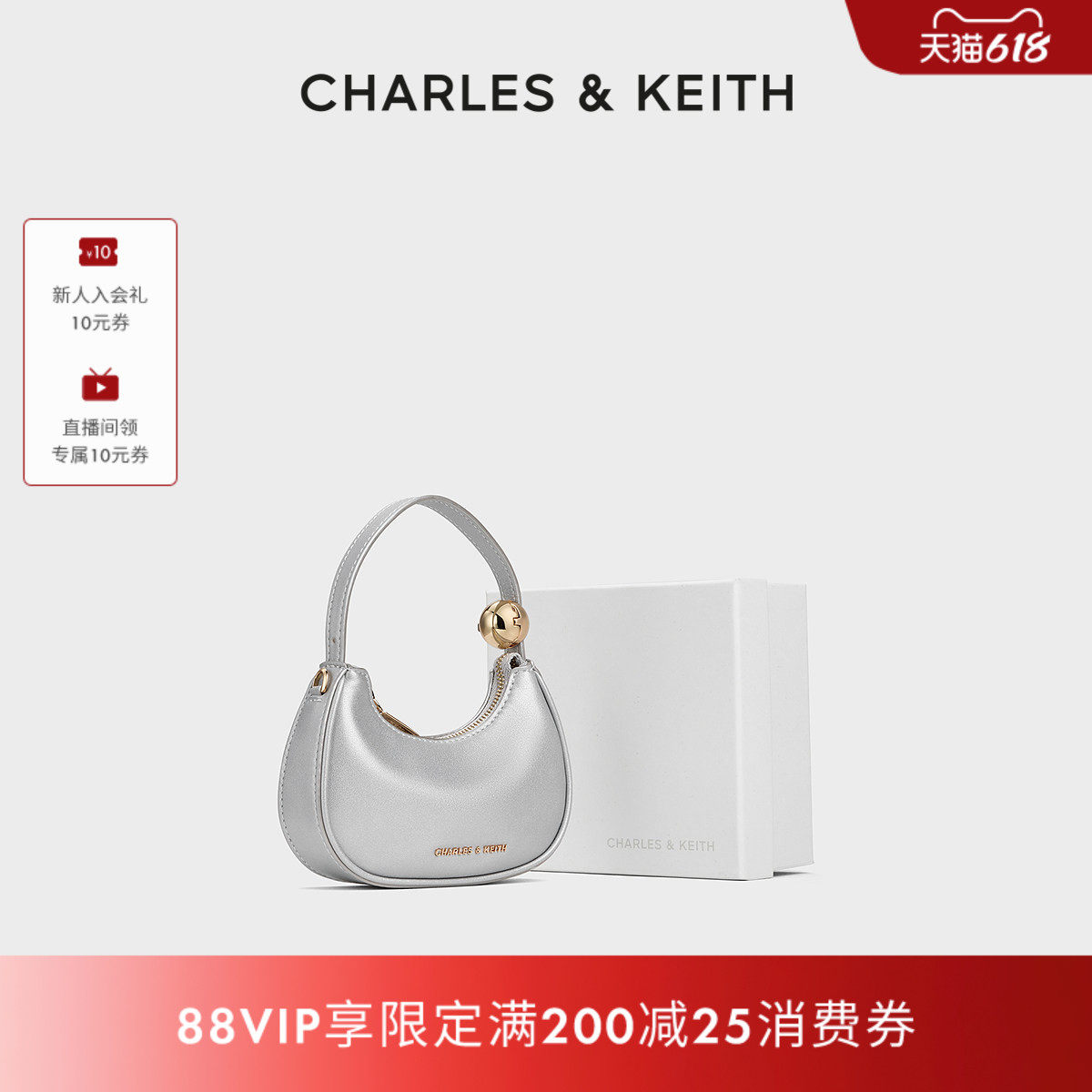 CHARLES&KEITH26夏新品CK6-40681270-A多背法迷你小包手提斜挎包