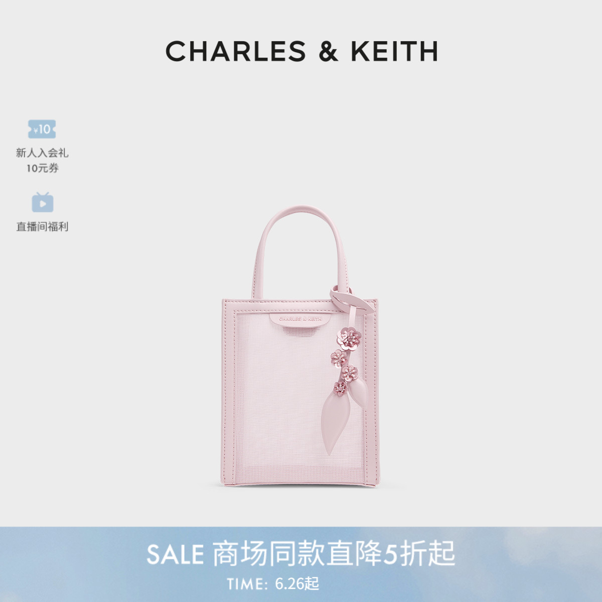 CHARLES&KEITH花朵挂饰水桶包