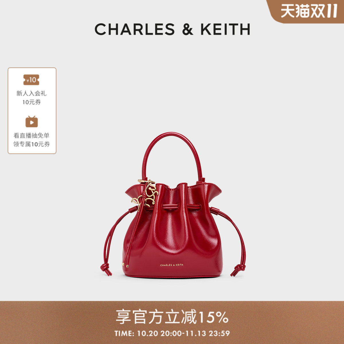 [折扣推荐]CHARLES&KEITH马年系列CK2-10271696-A简约抽绳水桶包