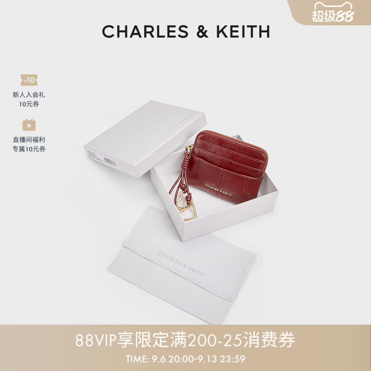 CHARLES&KEITH包挂仿油蜡皮卡包图片