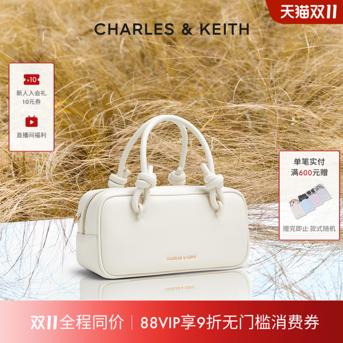 时尚手提波士顿包CHARLESKEITH